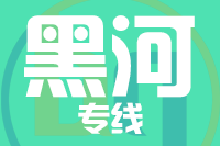 泉州到五大连池物流公司