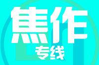 泉州到焦作物流公司