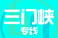 泉州到灵宝物流公司