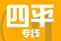 泉州到公主岭物流公司