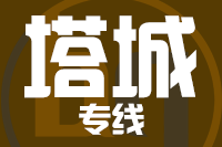 泉州到乌苏物流公司