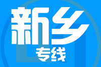 泉州到新乡物流公司