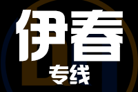 泉州到铁力物流公司
